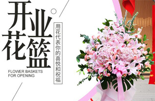 广东江门市台山市台城街道板岗村花篮配送