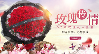 广东江门市台山市台城街道板岗村鲜花速递